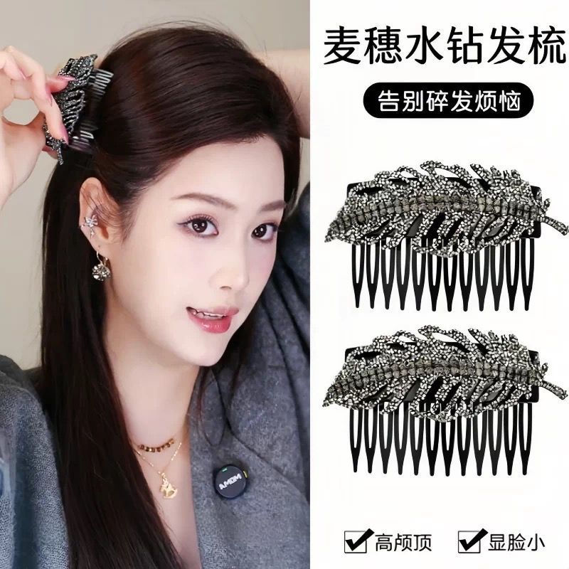 法式复古金枝玉叶树叶倒插发梳