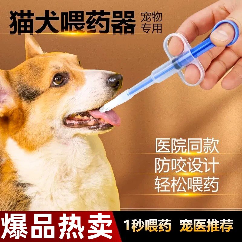 狗狗猫咪喂药器奶狗小猫幼猫喂奶器针筒式宠物干湿双用型喂药神器