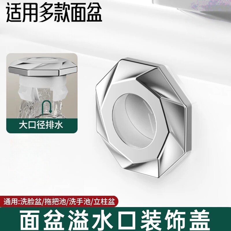 洗手池溢水口硅胶密封盖
