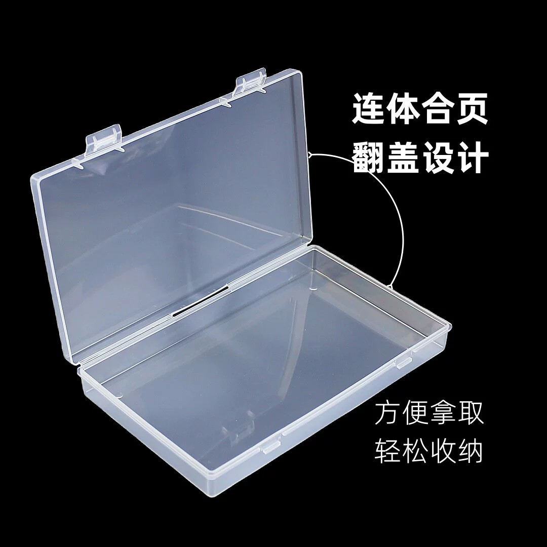长方形PP迷你便携零件收纳盒
