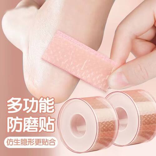 夏季防磨脚隐形硅胶后跟贴