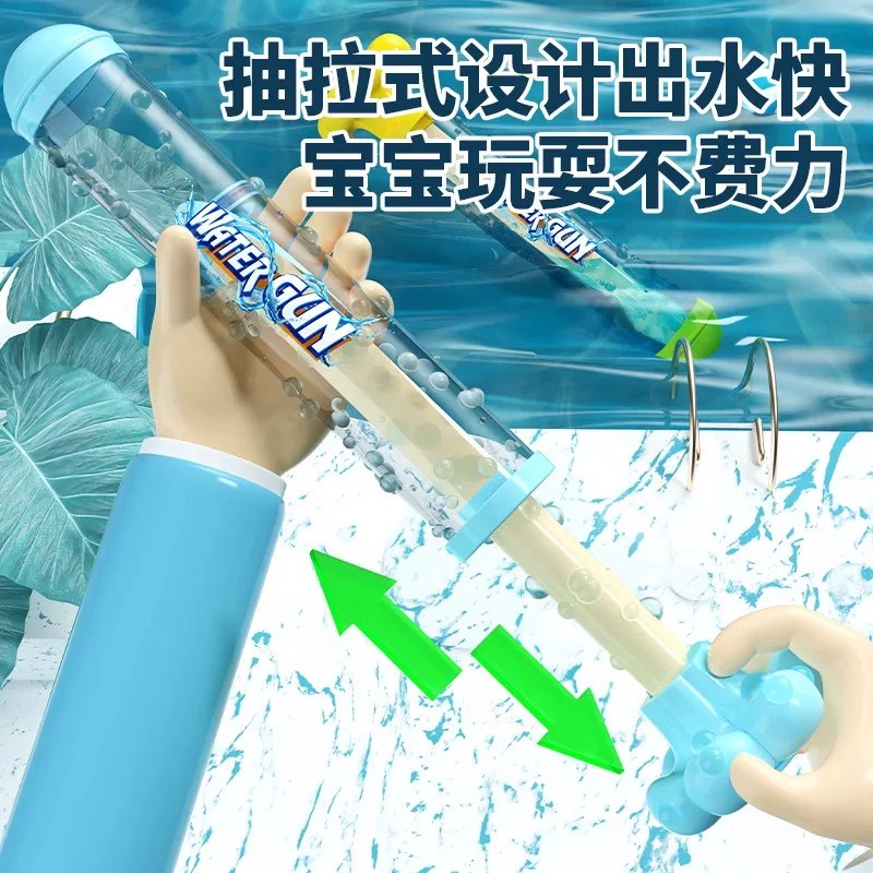 儿童抽拉式大容量烟花水枪