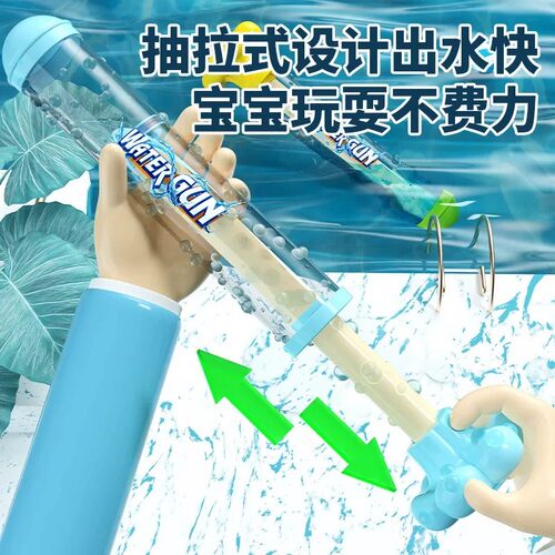 儿童抽拉式大容量烟花水枪