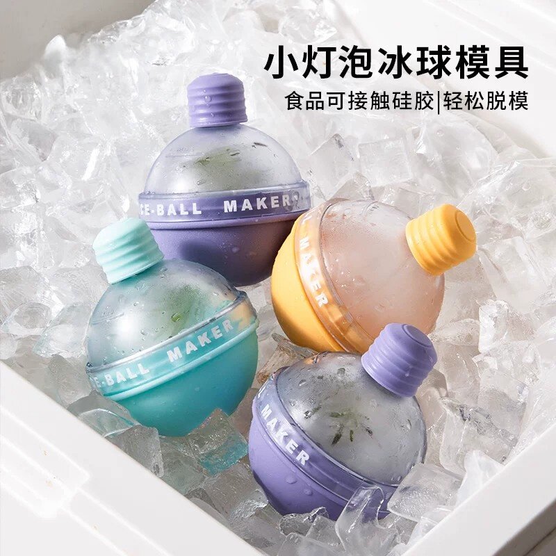 安全级硅胶冰球制冰杯