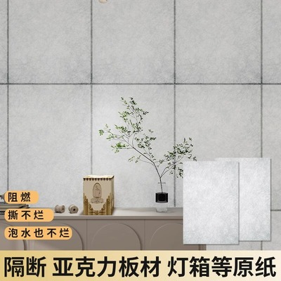 【新店福利价】撕不烂纸仿杜邦纸