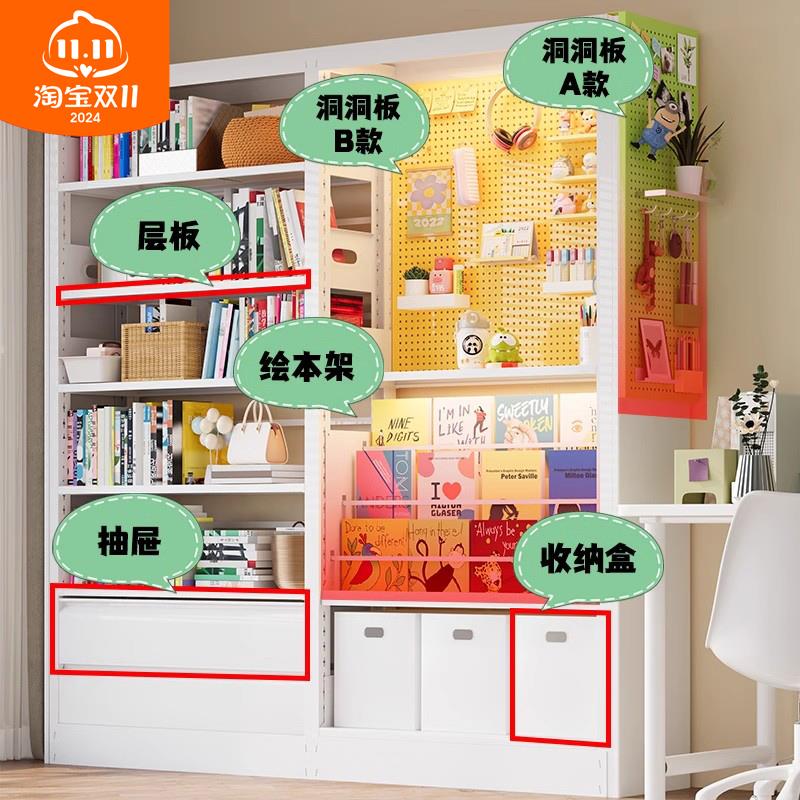 本店图书馆书架专用/绘本架挡书条层板钢制免打孔洞洞板书柜抽屉