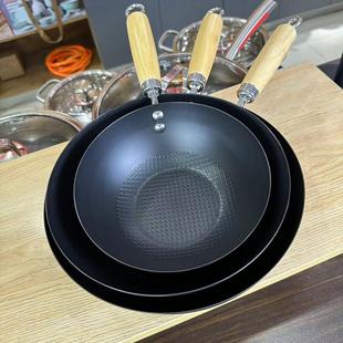 迷你小铁锅家用无涂层炒锅电磁炉燃气通用加厚奶锅一人食锅厨房