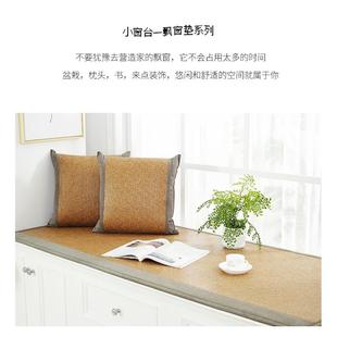凉席薄款 飘窗垫北欧风夏季 防滑卧室漂窗台垫毯阳台榻榻米垫子定做