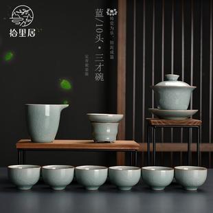 开片定青瓷汝窑茶具礼盒家用办公高档泡壶盖碗茶杯 哥窑茶具套装