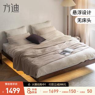 无床头床极简悬浮床黑胡桃小户型双人床矮床 方迪实木榻榻米新中式