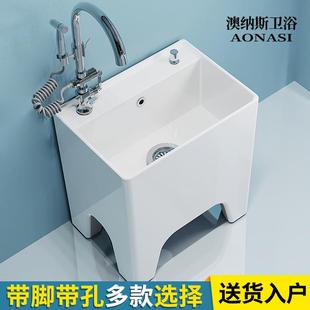 拖布池卫生间墩布池 高脚大号家用陶瓷洗地拖把池一体槽阳台落地式