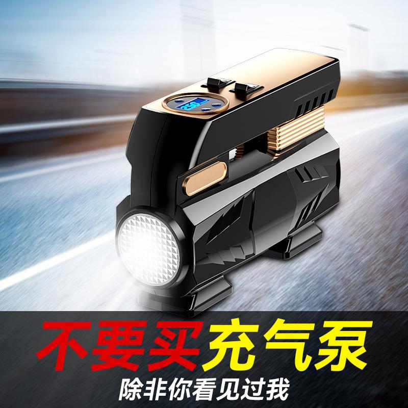 自动充停车载充打气泵12v便携式电动小型高压带气压力表汽车专用