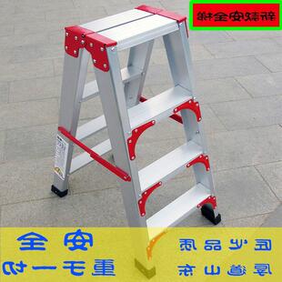 梯子家用铝合金楼梯工程加厚折叠人字梯室内多功能阁楼铝梯人字梯