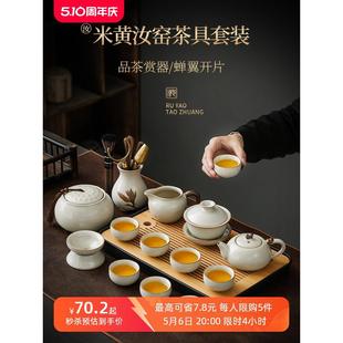 家用轻奢高档办公会客喝茶中式 汝窑茶具套装 整套陶瓷功夫茶壶茶杯