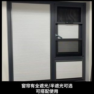 三埃内开专用窗帘免打孔厨房洗浴室防水帘定制遮光折叠蜂巢帘内嵌