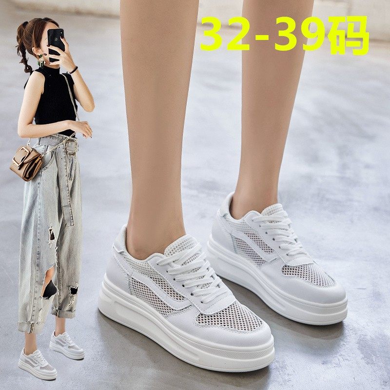 小码网鞋女32 33 34夏季小个子内增高小白鞋厚底镂空网面鞋子薄款,女鞋,时尚休闲鞋,淘宝优惠券,粉丝福利购,淘宝优惠卷