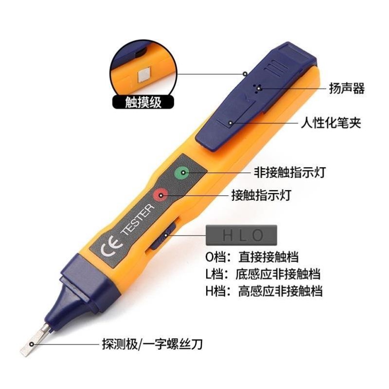 多功能感应无接t工声线路三用检测tes触erN电笔检查测电笔电发家