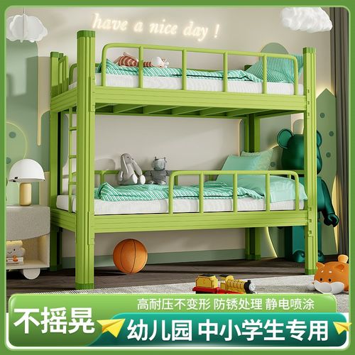 儿童上下铺双层床午托班幼儿园小学午休床铁艺子母拼接床一米五床
