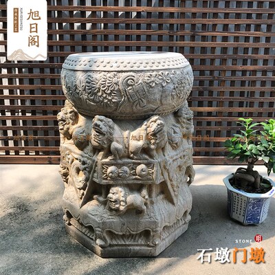 旧石墩柱顶石柱脚收藏仿明清老旧石器石雕石座花T台老柱墩青石门