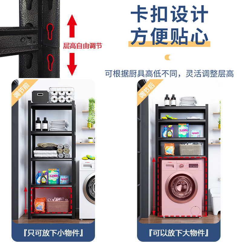五层厨房置物架落地式带围栏多层家用货架收纳储物烤箱微波炉架子
