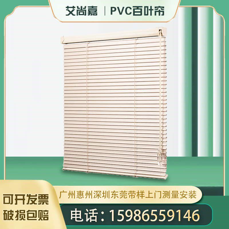 定制高分子PVC百叶窗拉珠升降遮光调光窗帘卫生间卧室玻璃隔断S片