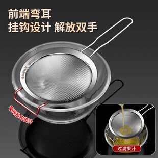 漏勺304不锈钢过滤网筛细网厨房专用面粉密漏豆浆鱼汤超细漏网勺