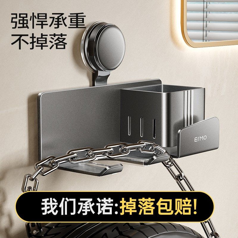 吸盘吹风机置物架免打孔卫生间收纳电吹风挂架吹风筒支架浴室架子