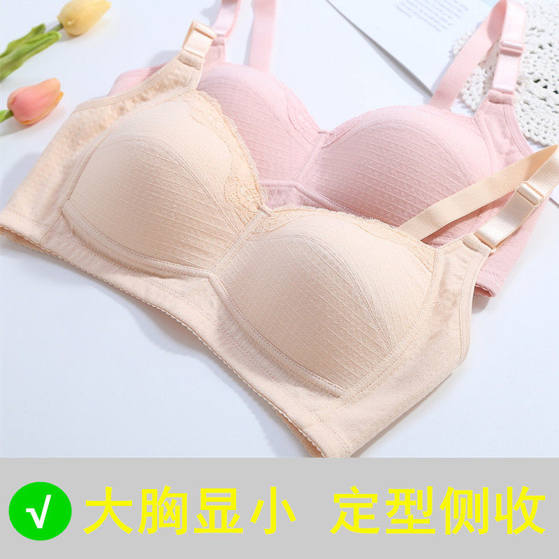 全罩杯大胸显小胸罩高中生纯棉定型侧收文胸发育期学生无钢圈内衣,女士内衣/男士内衣/家居服,少女文胸,淘宝优惠券,粉丝福利购,淘宝优惠卷
