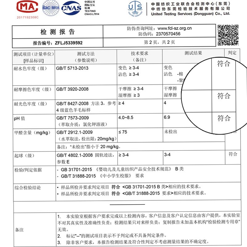 秋冬款加绒儿童校服 枣红藏青加厚棒球服深灰小学生运动加绒校裤