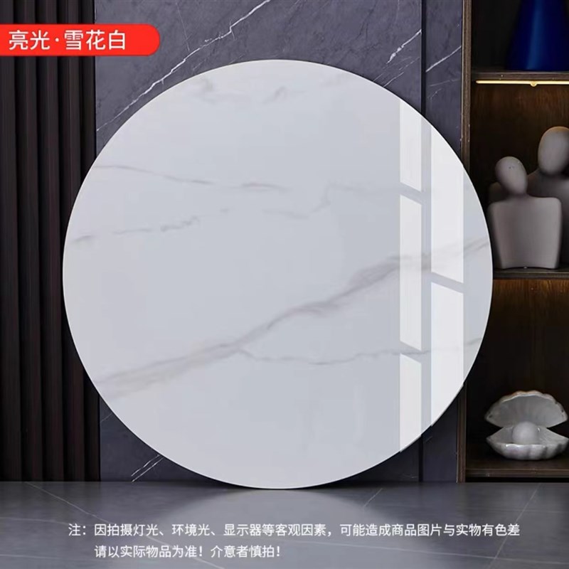 圆桌餐桌转盘家用岩板餐厅大理石圆形面大圆桌面旋转台面定制饭店