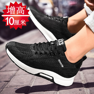 夏季增高鞋男8cm内增高男鞋10cm运动休闲学生网面透气防臭跑步鞋