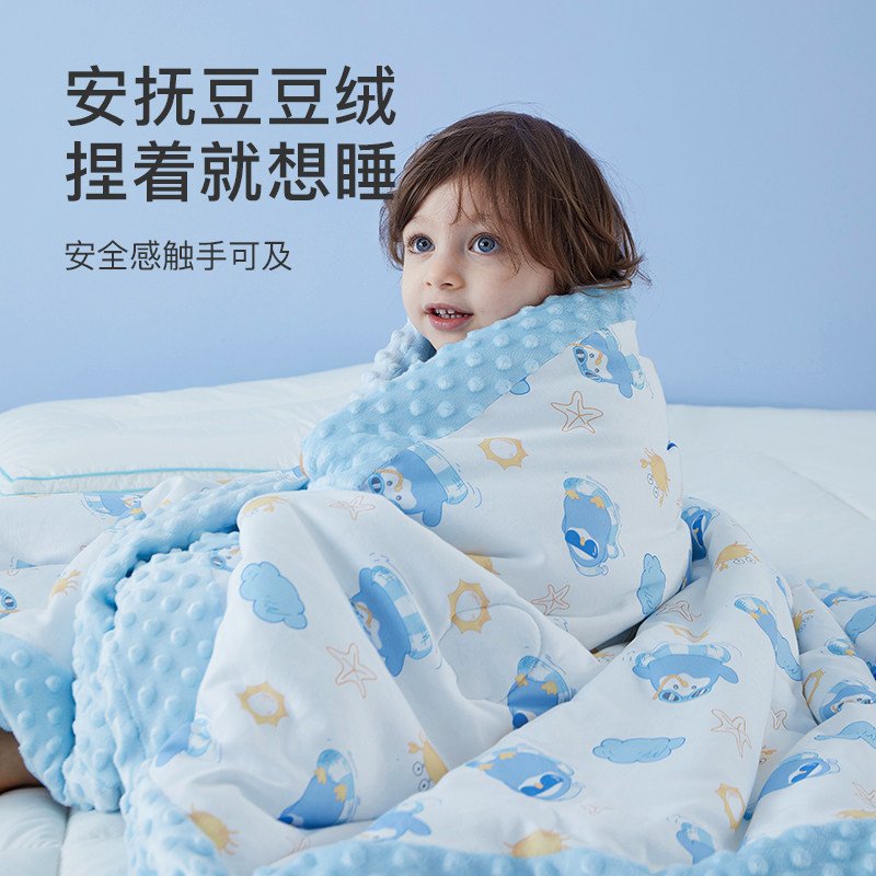 舒飘儿安抚豆豆毯婴儿毛毯宝宝盖毯春秋款防螨新生儿儿童被子