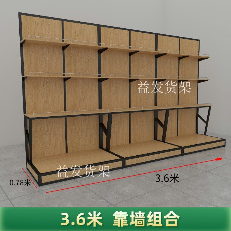 超市靠墙新款米面粮油货架鸡蛋干果干货展示N柜袋装五谷杂粮展示