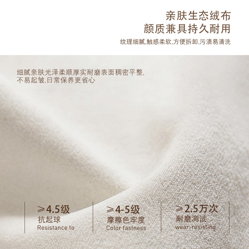 床头靠垫靠背绒布软包大靠背简约榻榻米自粘床头软垫床上靠枕免洗