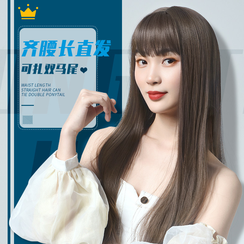 假发 女 长发直发空p气刘海女生黑色自然仿真人发丝中长发全头套