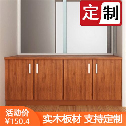 简易飘窗柜阳台柜储物柜置物柜地柜矮柜可坐窗台客厅柜.收纳柜定