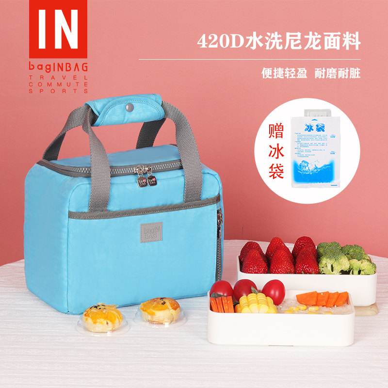 保温饭盒袋便当包手提袋子大号桶铝箔加厚上班族小学生午餐带饭包,收纳整理,饭盒袋,淘宝优惠券,粉丝福利购,淘宝优惠卷