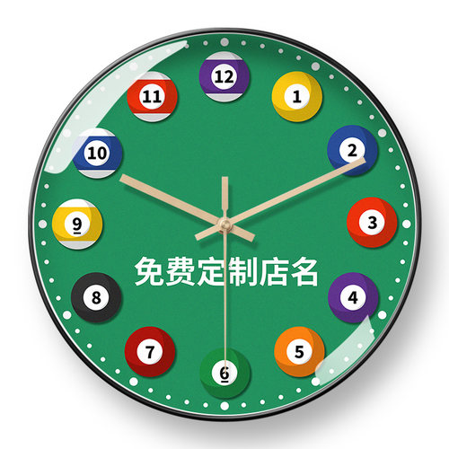 台球钟表桌球俱乐部定制挂钟logo店名现自动对时钟挂表静音装饰