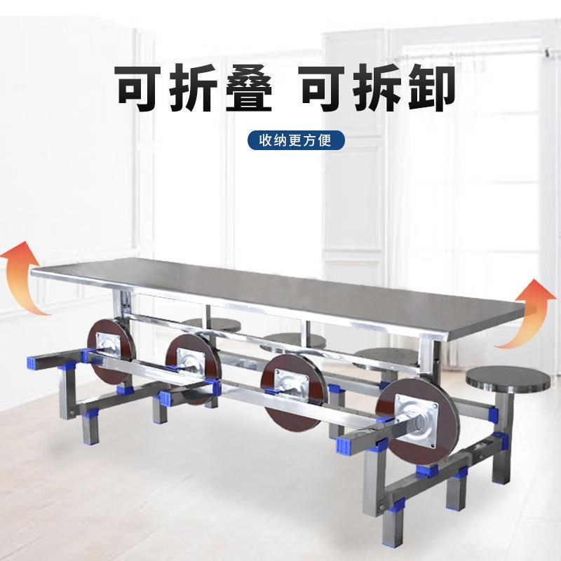 不锈钢餐桌员工食堂长凳圆凳不锈钢餐桌企业快餐店连身餐桌椅餐桌