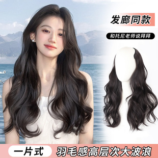 假发片长卷发一片式隐p形无痕仿真发增发量蓬松大波浪高层次接发