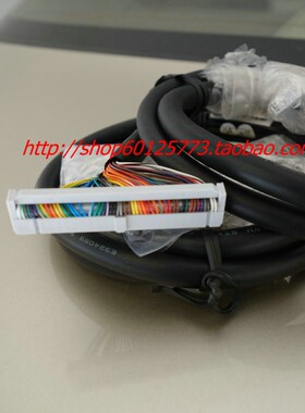 发那科50芯分线器扁平电缆oOI,长度2米 FK50-2M,802D/828D/808D