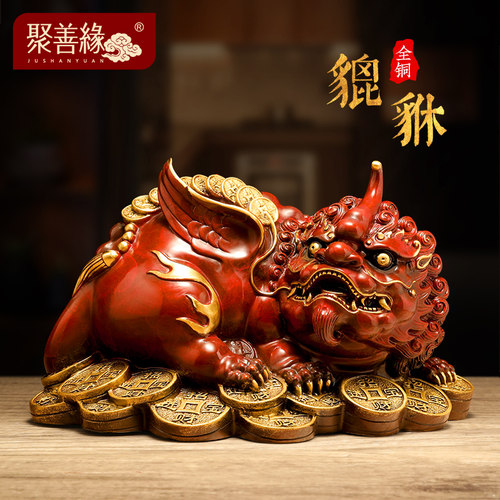 彩铜貔貅摆件招财l老板办公室酒柜桌面皮丘装饰工艺品公司开业礼