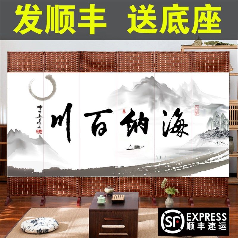 布艺藤编简易中i式屏风隔断墙客厅可折叠移动办公室遮挡板卧室家