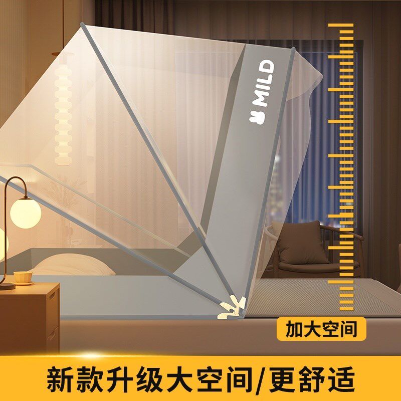 150x190免安装蚊帐2025新款防猫上床蛟帐家用带支架可折叠防蚊罩A