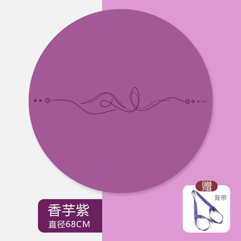 橡胶圆形瑜伽垫防滑小号迷你垫冥想打坐禅修垫平板支撑头倒立垫子