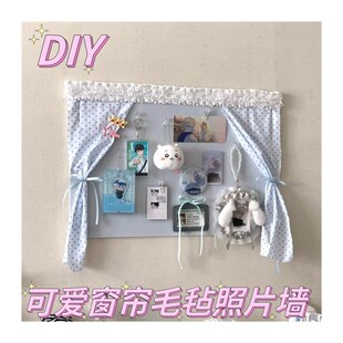 照片墙毛毡板展示墙少女心卧室氛围感diy背景墙装饰物床头摆件