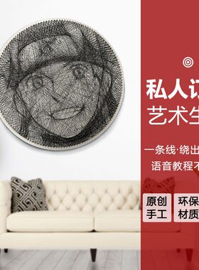 钉子绕线画DIY手工制作定制照片礼物diy线画 人像弦丝画送女生