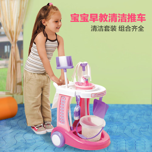 清洁小推车 儿童角色体验清洁工具打扫R卫生工具仿真玩具