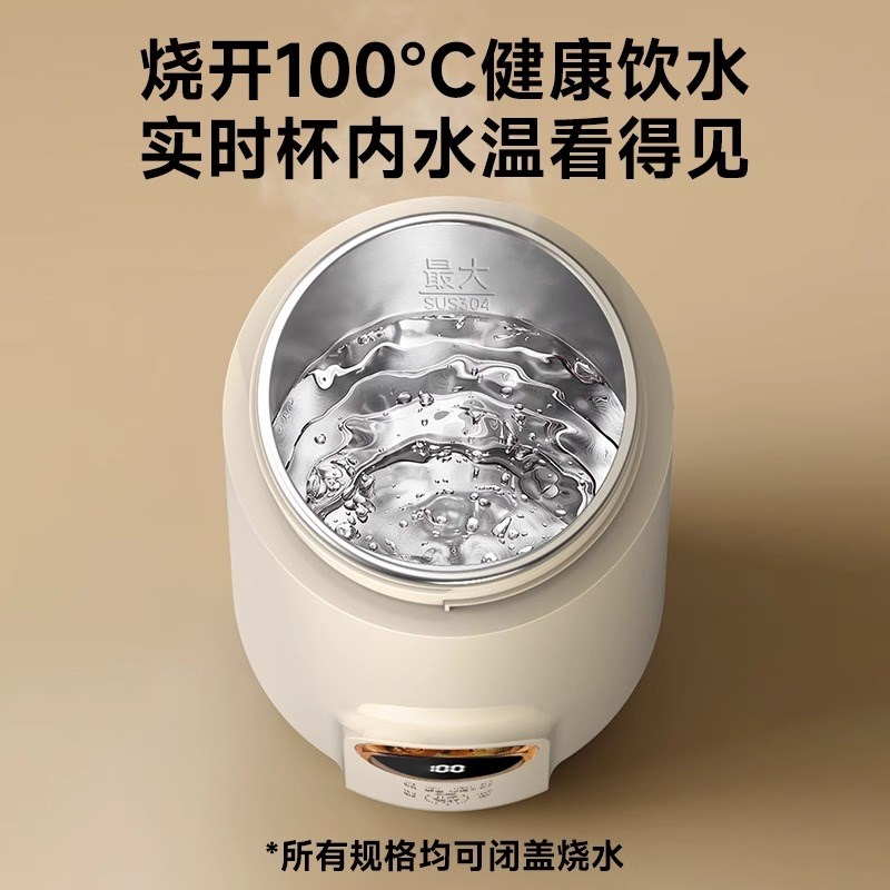 捷行恒温水壶婴儿外出便携式保温冲奶恒温水杯可烧水调奶器