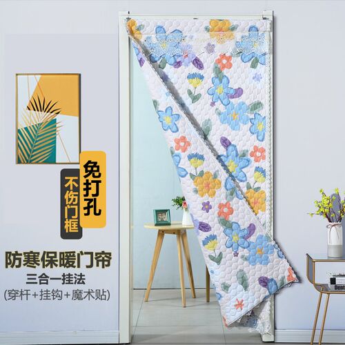 棉门帘加厚保暖i挡风卧室冬季防寒免打孔空调隔断帘隔音夹棉布帘